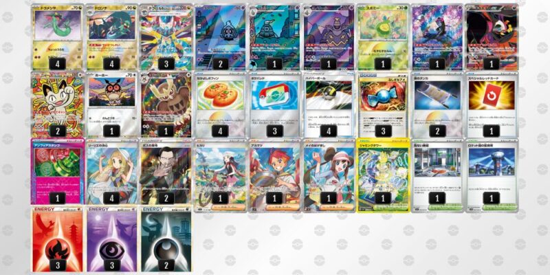 【ドラパルトex】ジムバトル優勝デッキレシピ