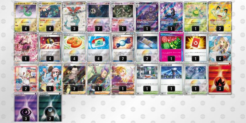 【ドラパルトex】ジムバトル優勝デッキレシピ