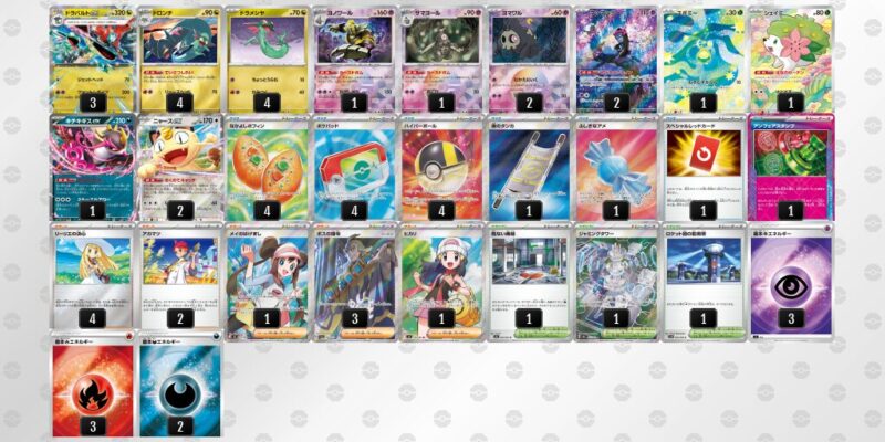 【ドラパルトex】ジムバトル優勝デッキレシピ