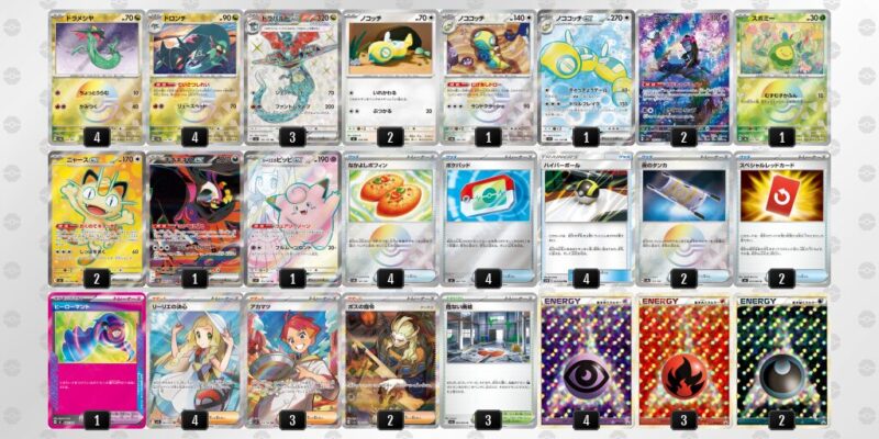 【ドラパルトex】ジムバトル優勝デッキレシピ