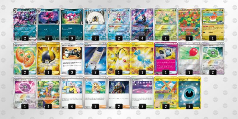 【マリィのオーロンゲex】ジムバトル優勝デッキレシピ