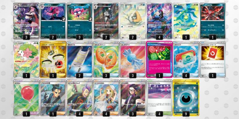 【マリィのオーロンゲex】ジムバトル優勝デッキレシピ