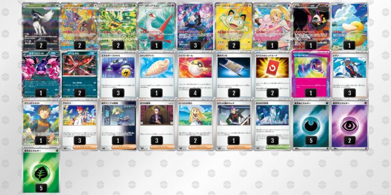 【メガアブソルex】ジムバトル優勝デッキレシピ