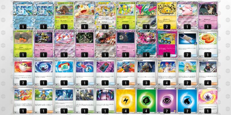 【バチュルバレット】ジムバトル優勝デッキレシピ