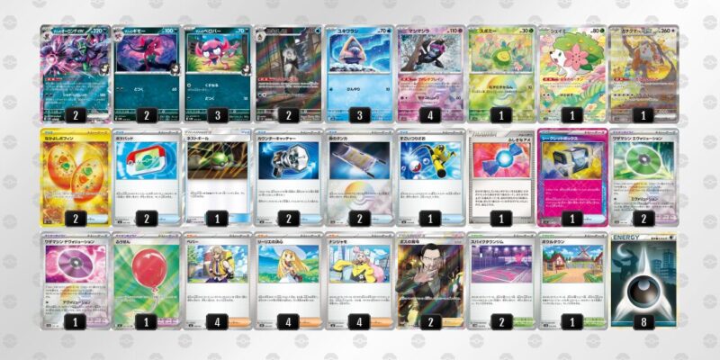 【マリィのオーロンゲex】ジムバトル優勝デッキレシピ