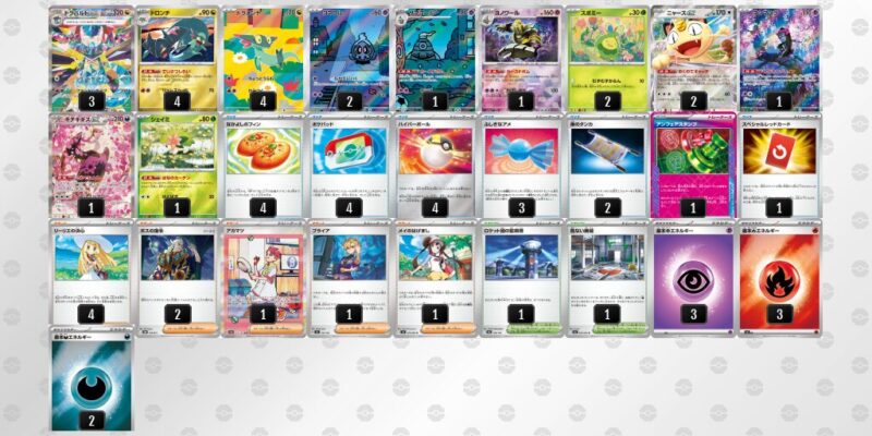 【ドラパルトex】ジムバトル優勝デッキレシピ