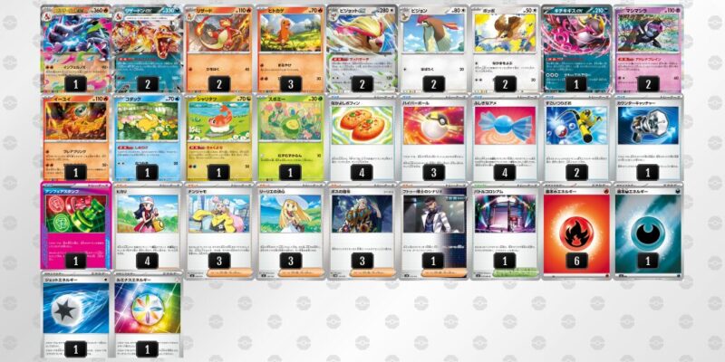 マジックデッキ　環境デッキ メガリザードンXex】環境デッキレシピまとめ | ポケカブック