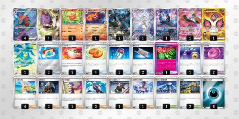 【Nのゾロアークex】ジムバトル優勝デッキレシピ