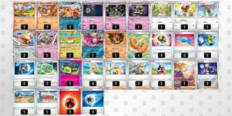 【リザードンex】ジムバトル優勝デッキレシピ