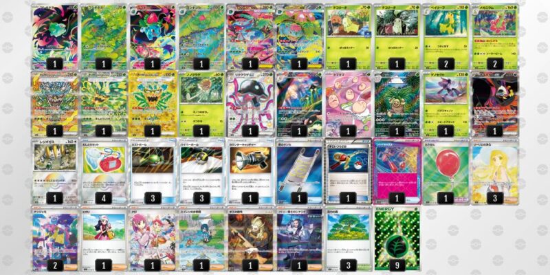 【メガフシギバナex】ジムバトル優勝デッキレシピ