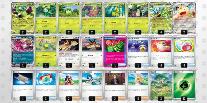 【オリーヴァex】ジムバトル優勝デッキレシピ