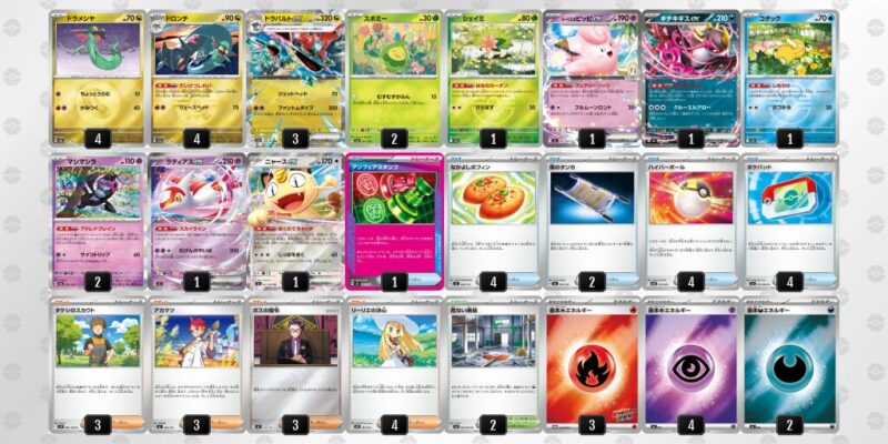 【ドラパルトex】ジムバトル優勝デッキレシピ