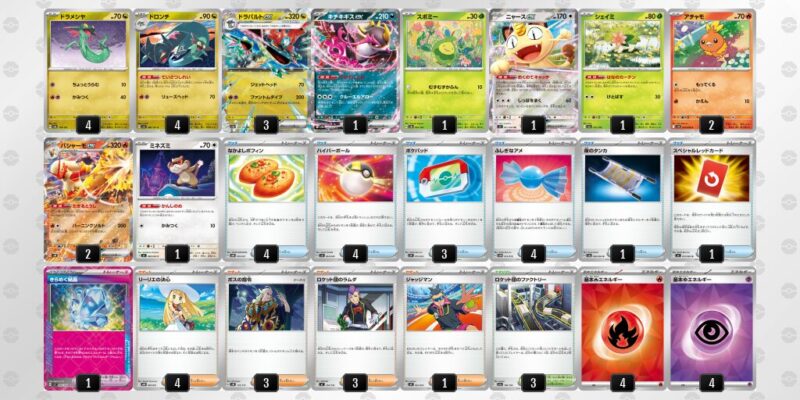 【ドラパルトex】ジムバトル優勝デッキレシピ