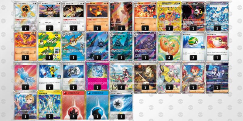 【リザードンex】ジムバトル優勝デッキレシピ