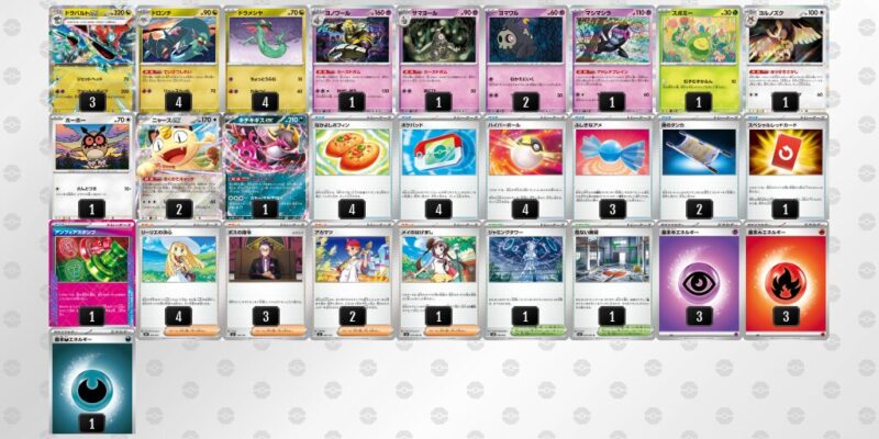 【ドラパルトex】ジムバトル優勝デッキレシピ