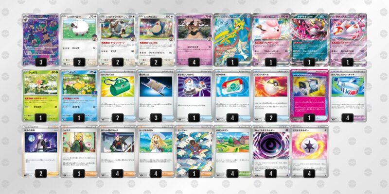 【ホップのザシアンex】ジムバトル優勝デッキレシピ