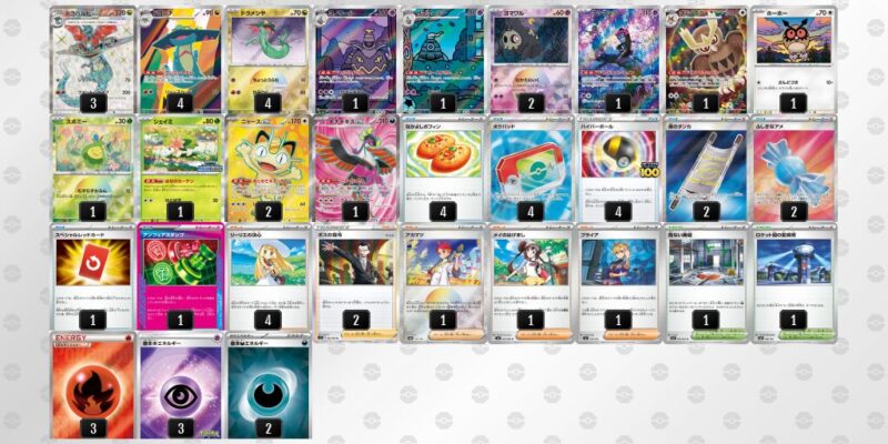 【ドラパルトex】ジムバトル優勝デッキレシピ