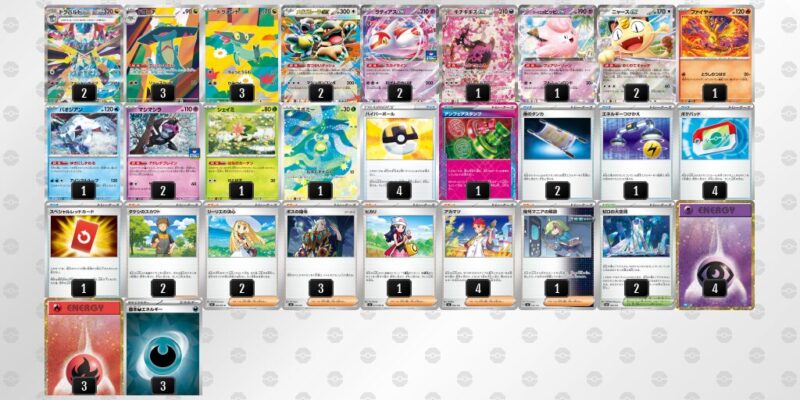 【ドラパルトex】ジムバトル優勝デッキレシピ