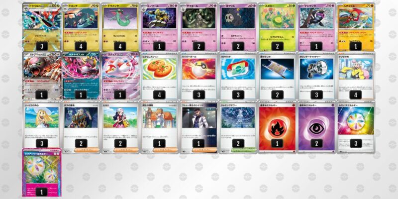 【ドラパルトex】ジムバトル優勝デッキレシピ