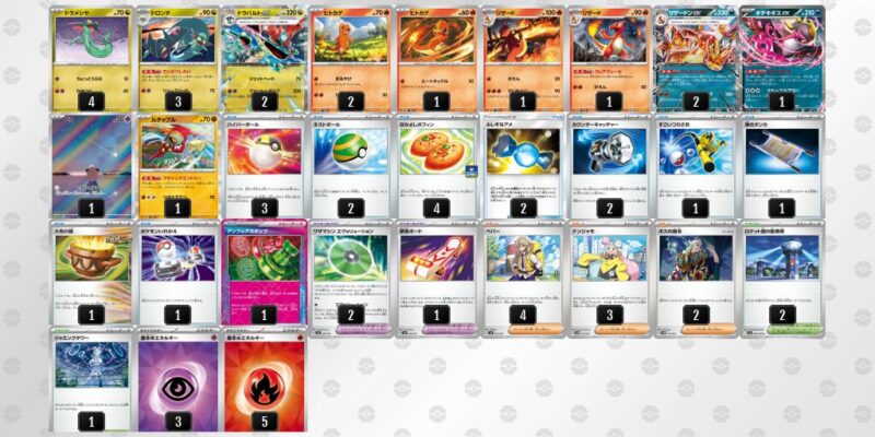 【ドラパルトex】ジムバトル優勝デッキレシピ