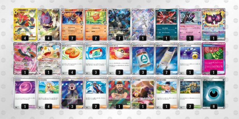 【Nのゾロアークex】ジムバトル優勝デッキレシピ