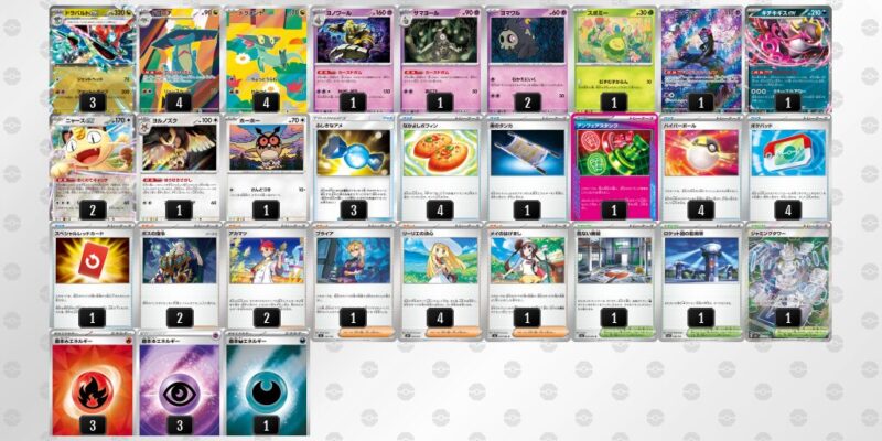 【ドラパルトex】ジムバトル優勝デッキレシピ