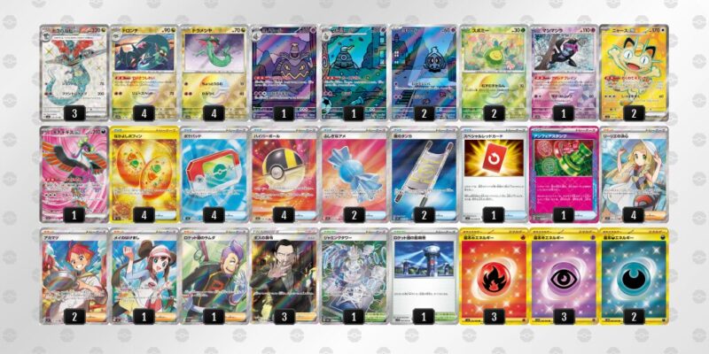 【ドラパルトex】ジムバトル優勝デッキレシピ