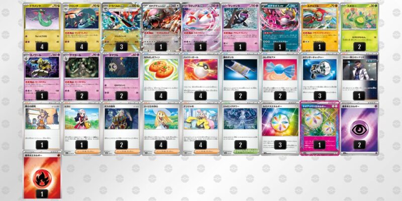 【ドラパルトex】ジムバトル優勝デッキレシピ