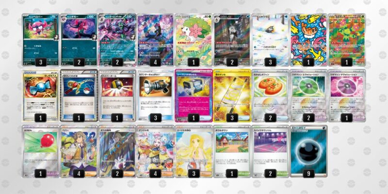 【マリィのオーロンゲex】ジムバトル優勝デッキレシピ