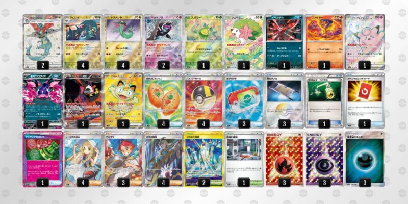 【ドラパルトex】ジムバトル優勝デッキレシピ