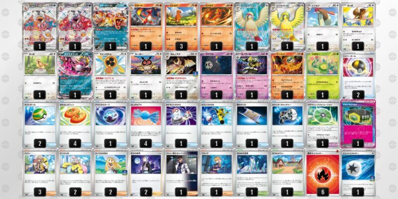 【リザードンex】ジムバトル優勝デッキレシピ