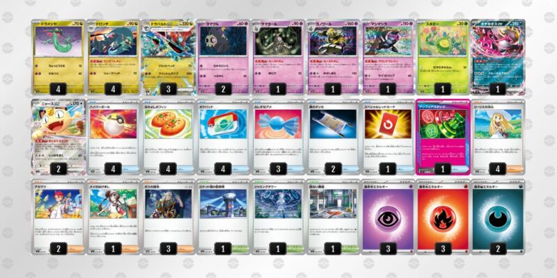 【ドラパルトex】ジムバトル優勝デッキレシピ