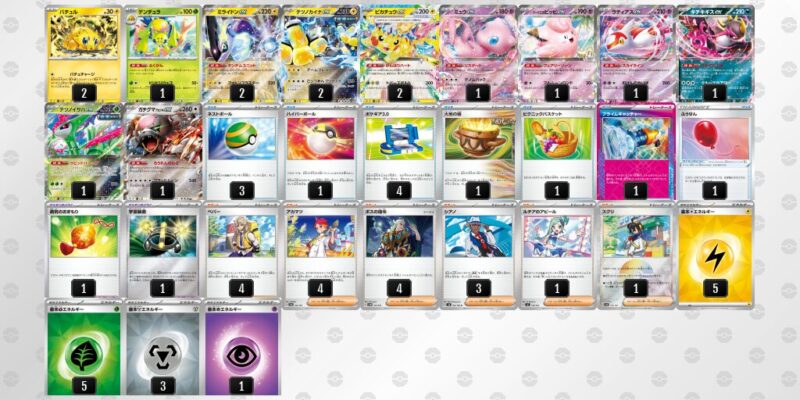 【バチュルバレット】ジムバトル優勝デッキレシピ