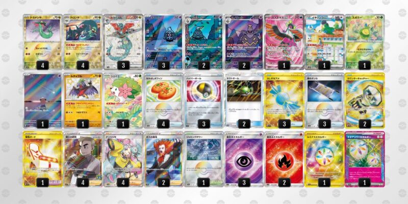 【ドラパルトex】ジムバトル優勝デッキレシピ