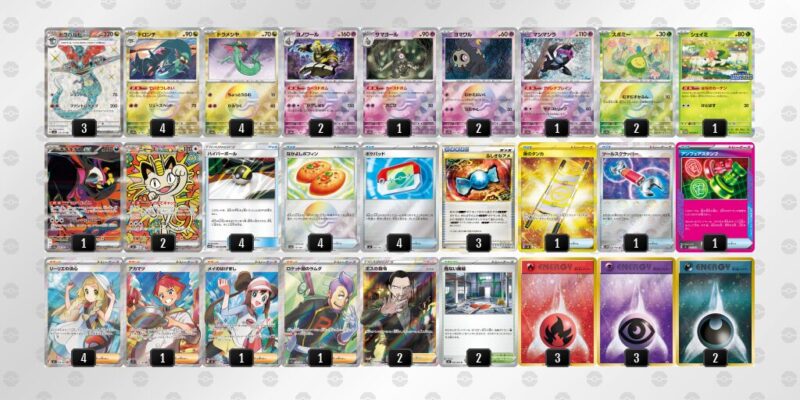 【ドラパルトex】ジムバトル優勝デッキレシピ