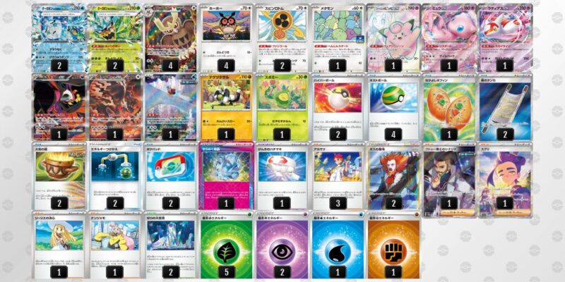 【テラスタルバレット】ジムバトル優勝デッキレシピ