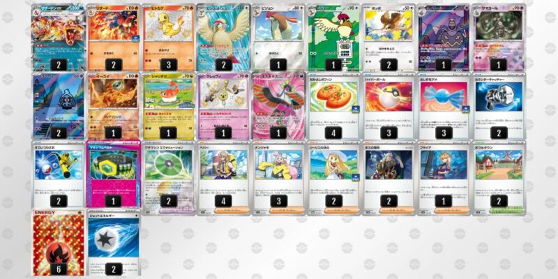 【リザードンex】ジムバトル優勝デッキレシピ