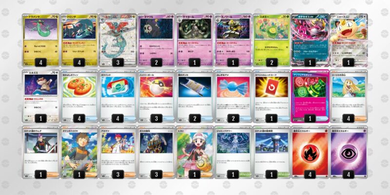 【ドラパルトex】ジムバトル優勝デッキレシピ