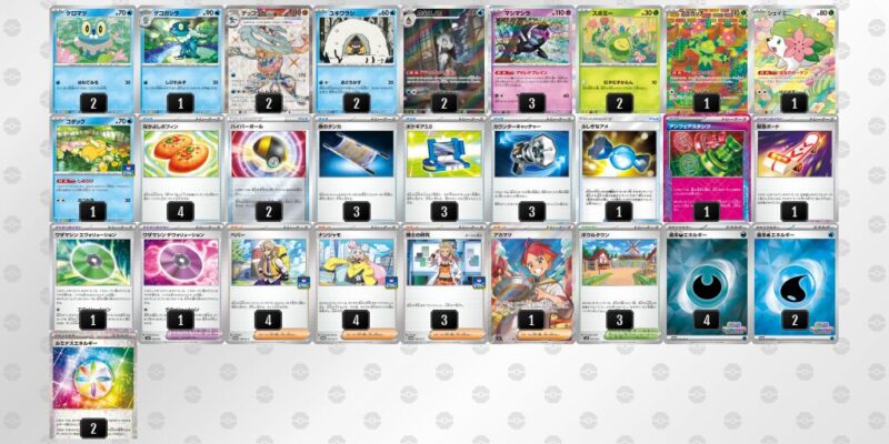 【ゲッコウガex】ジムバトル優勝デッキレシピ