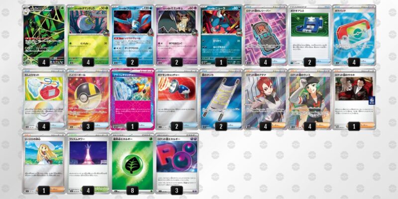 【ロケット団のミュウツーex】ジムバトル優勝デッキレシピ