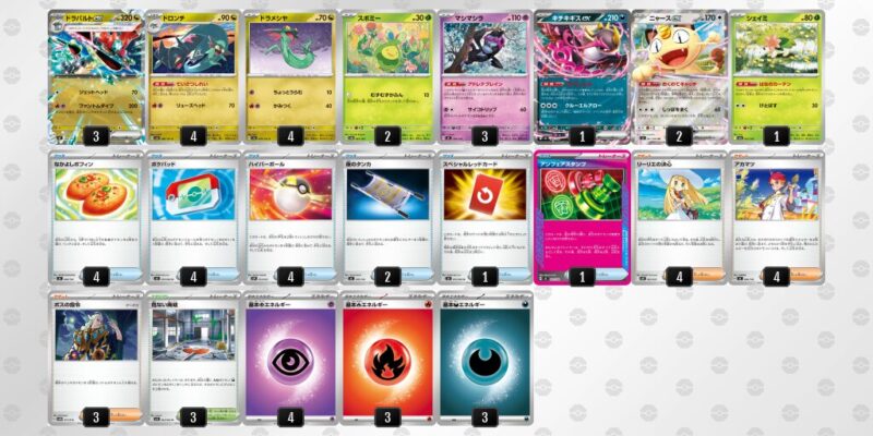 【ドラパルトex】ジムバトル優勝デッキレシピ