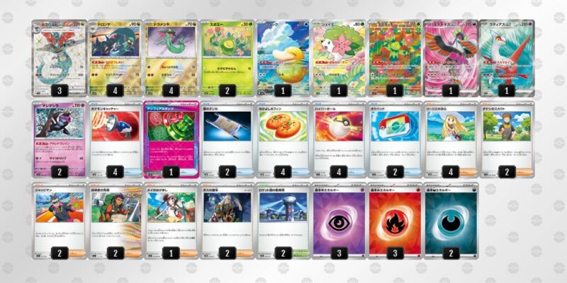 【ドラパルトex】ジムバトル優勝デッキレシピ