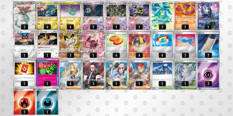 【ドラパルトex】ジムバトル優勝デッキレシピ