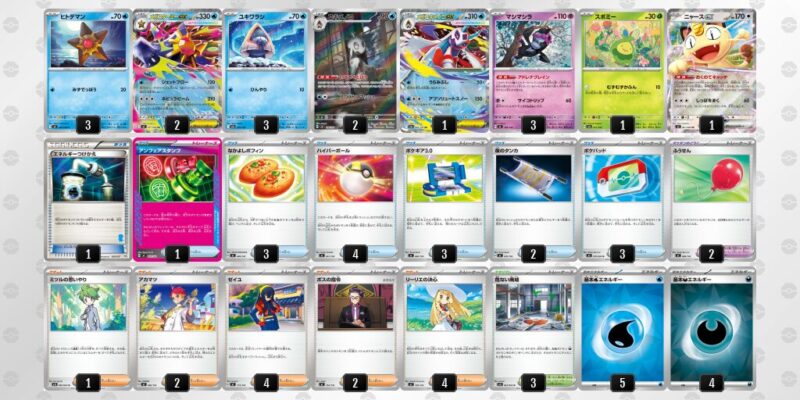 【メガスターミーex】ジムバトル優勝デッキレシピ