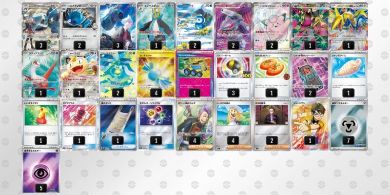 【ダイゴのメタグロスex】ジムバトル優勝デッキレシピ