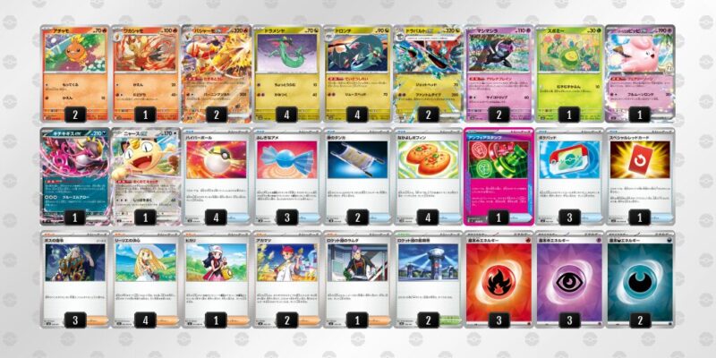 【ドラパルトex】ジムバトル優勝デッキレシピ