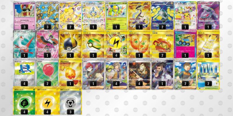 【サーフゴーex】ジムバトル優勝デッキレシピ