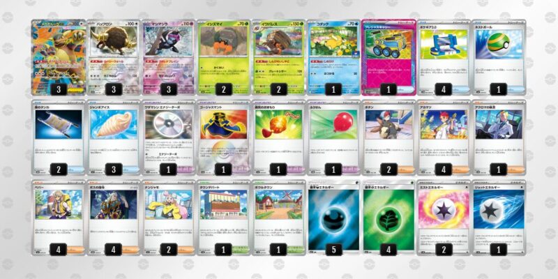 【メガガルーラex】ジムバトル優勝デッキレシピ