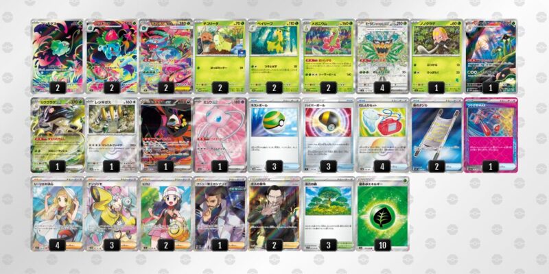 ポケカ【メガフシギバナex】環境デッキレシピまとめ | ポケカブック