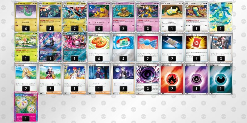 【ドラパルトex】ジムバトル優勝デッキレシピ